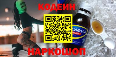 гашик Шелехов
