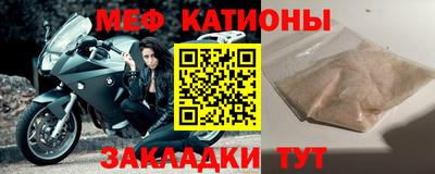 меф VHQ Чебаркуль