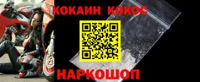 хмурый Шахты