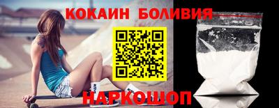 кокаин VHQ Чапаевск