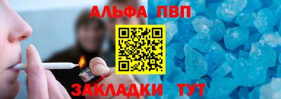 меф VHQ Чебаркуль