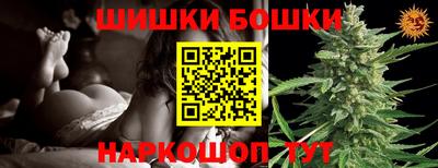 прущие крисы Шебекино