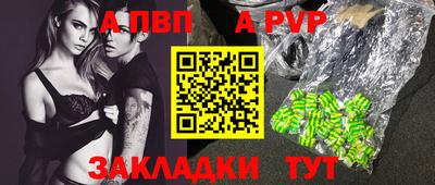 кокаин VHQ Чапаевск