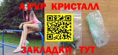 хмурый Шахты