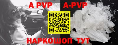 кокаин VHQ Чапаевск