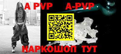 меф VHQ Чебаркуль