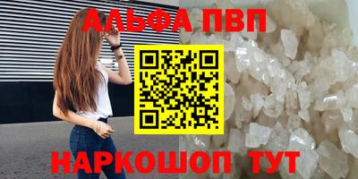 меф VHQ Чебаркуль