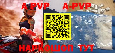 кокаин VHQ Чапаевск