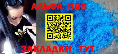 кокаин VHQ Чапаевск