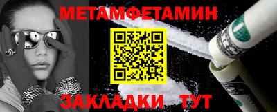 гашик Шелехов