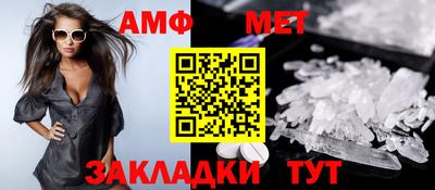 меф VHQ Чебаркуль