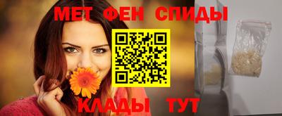 меф VHQ Чебаркуль