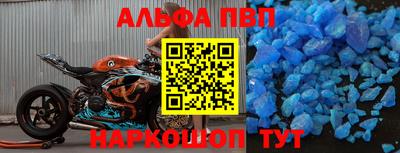 меф VHQ Чебаркуль