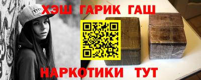 кокаин VHQ Чапаевск