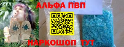 Альфа ПВП Чебоксары