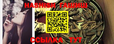меф VHQ Чебаркуль