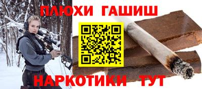 кокаин VHQ Чапаевск