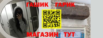 меф VHQ Чебаркуль