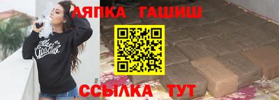 кокаин VHQ Чапаевск