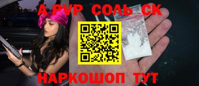 кокаин VHQ Чапаевск
