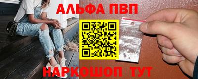 прущие крисы Шебекино
