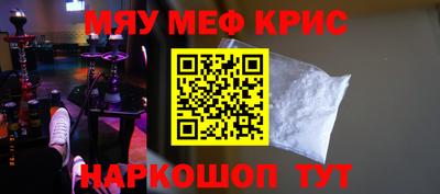 кокаин VHQ Чапаевск