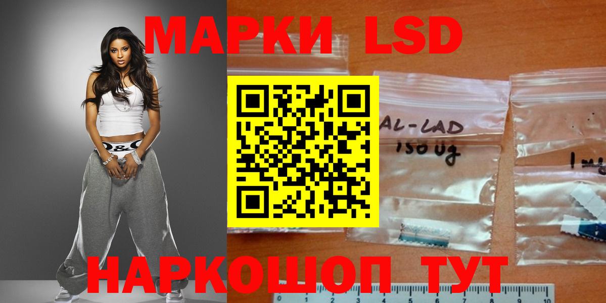 hydra вход  Вход с VPN  Менделеевск  ЛСД экстази ecstasy 