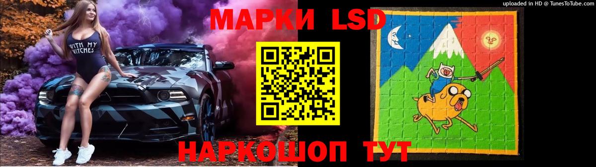 LSD-25 экстази ecstasy Менделеевск