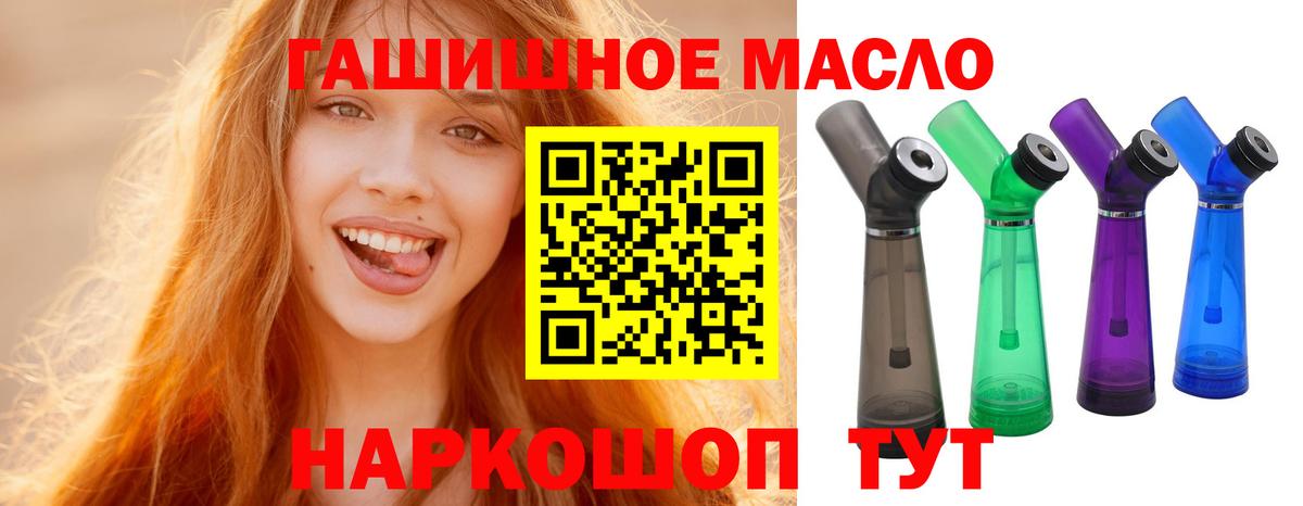 ТГК вейп Менделеевск