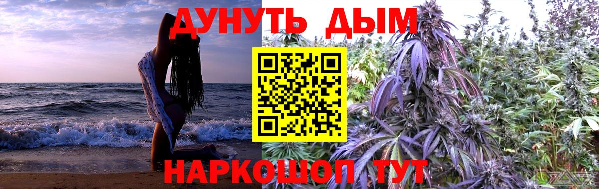 Конопля ГИДРОПОН  Каннабис MAZAR  Вход с VPN  Менделеевск  Бошки Шишки гибрид 