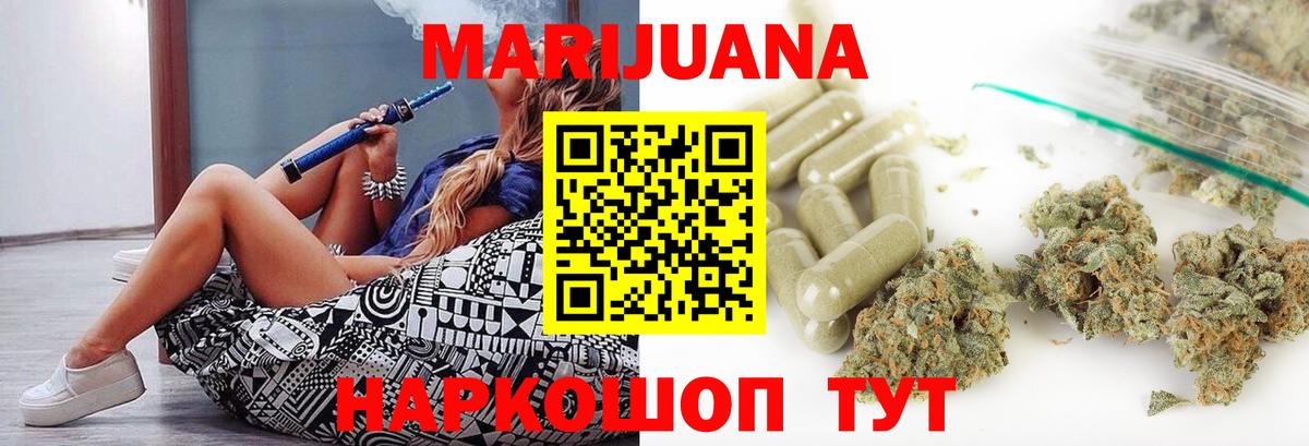 Конопля ГИДРОПОН Менделеевск